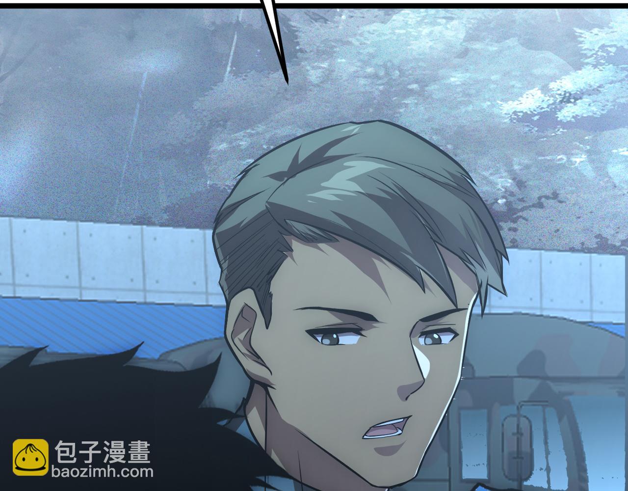 從末世崛起 - 127  四缺一·好友的邀請(2/4) - 5