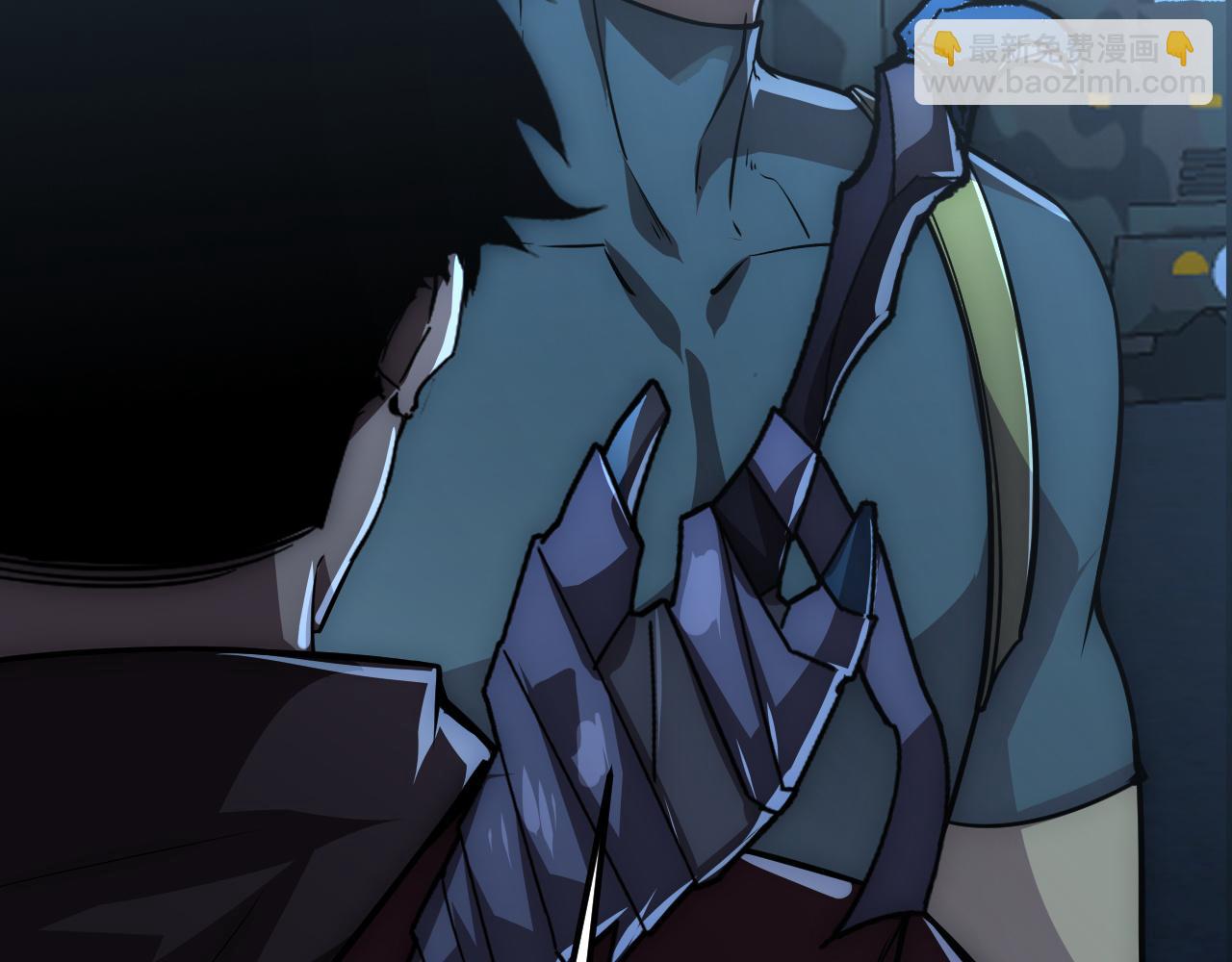 從末世崛起 - 127  四缺一·好友的邀請(2/4) - 6