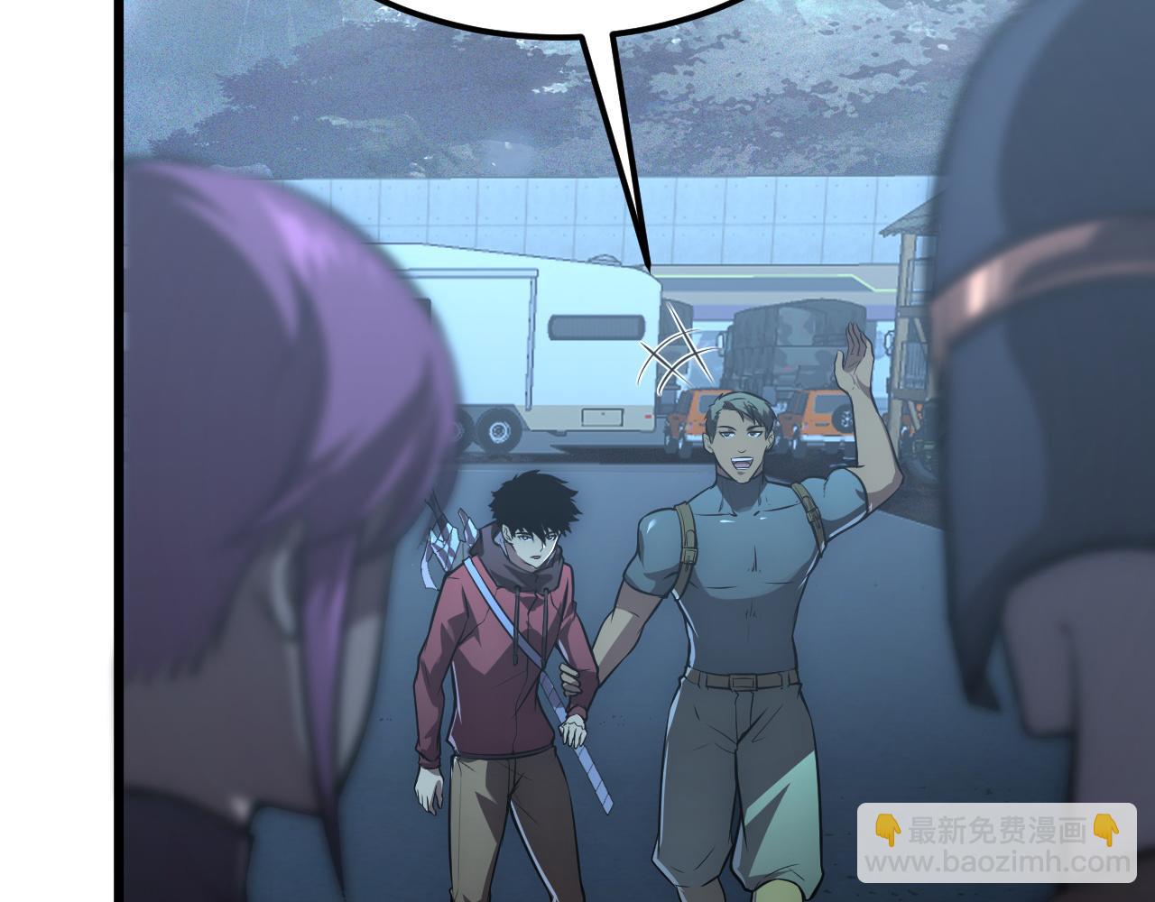 從末世崛起 - 127  四缺一·好友的邀請(2/4) - 5