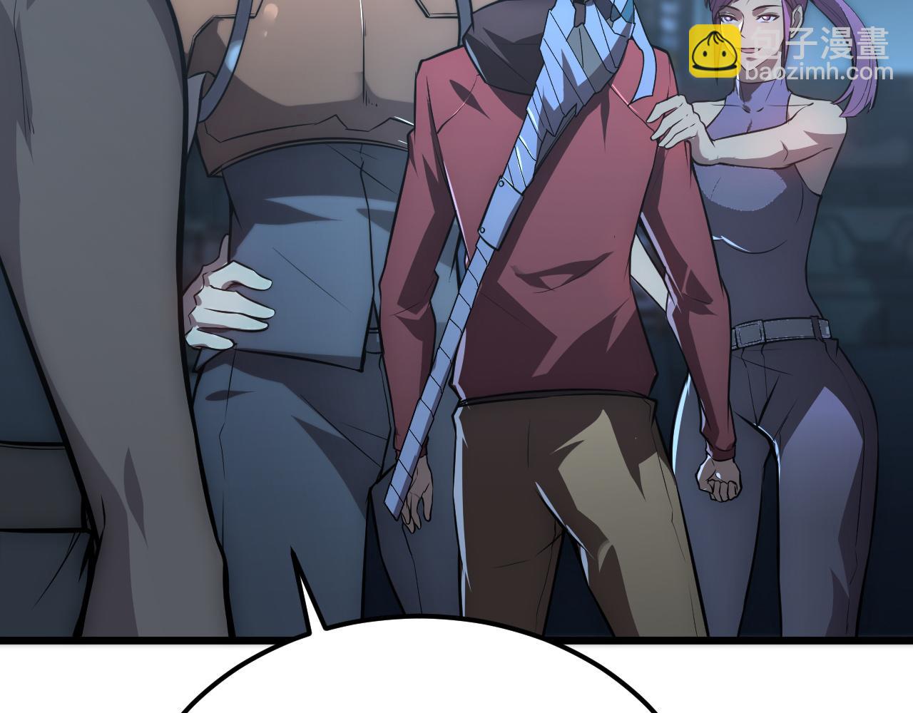 從末世崛起 - 127  四缺一·好友的邀請(2/4) - 1