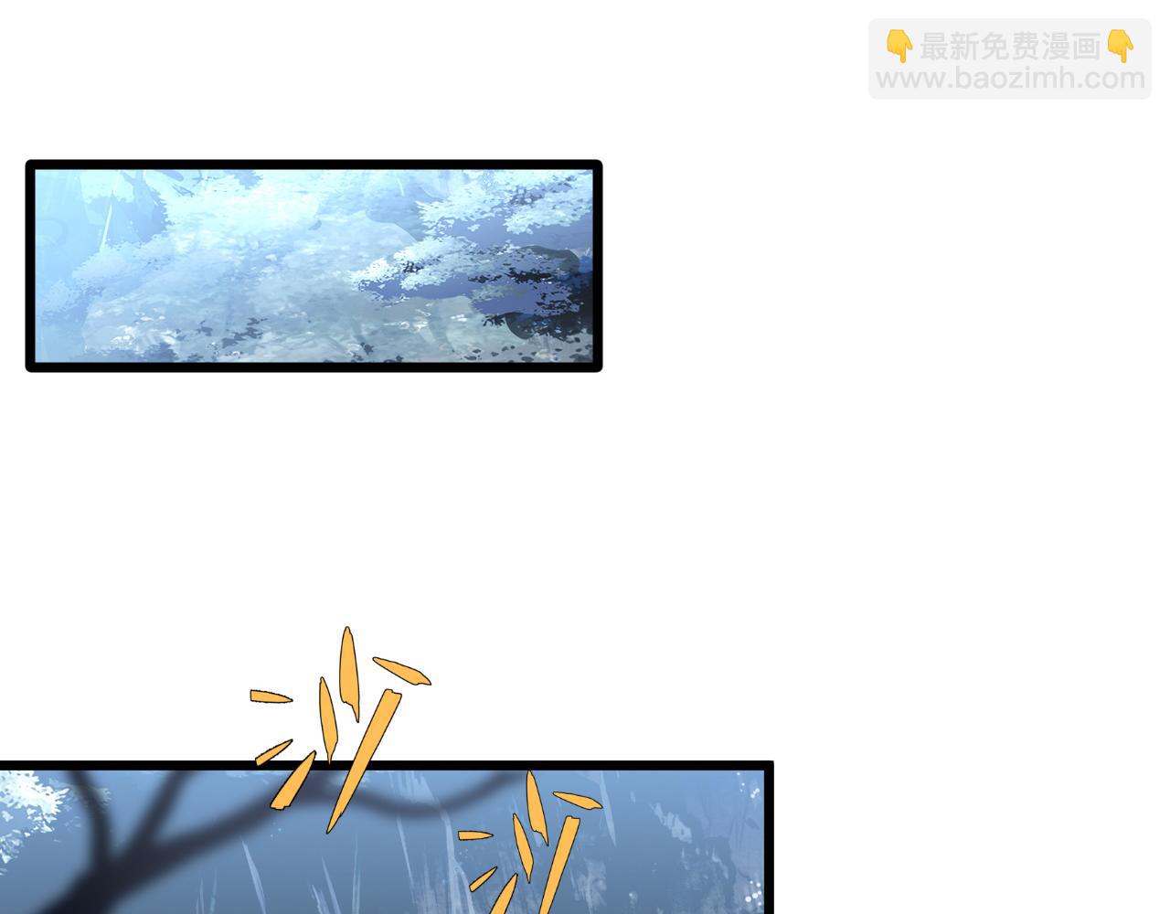 從末世崛起 - 127  四缺一·好友的邀請(2/4) - 8