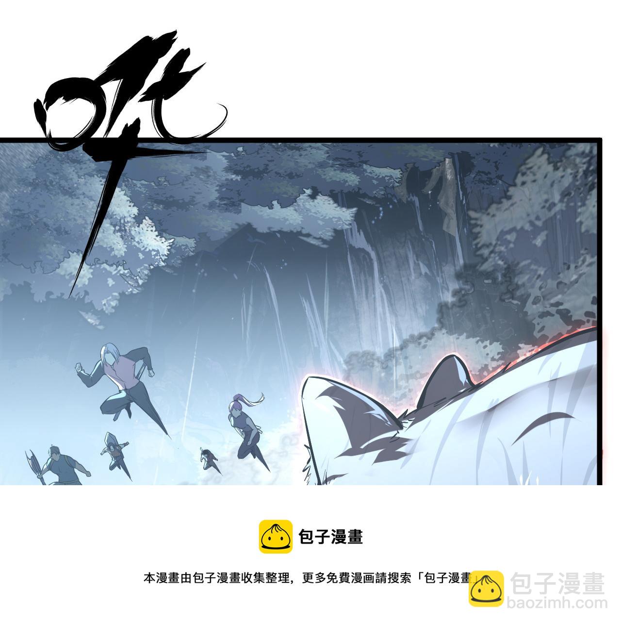 從末世崛起 - 127  四缺一·好友的邀請(2/4) - 5