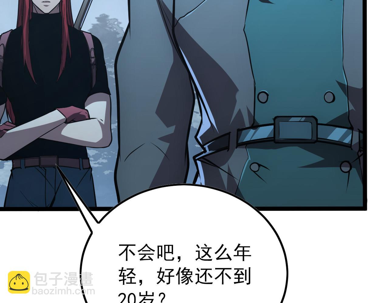 從末世崛起 - 129 伐罪懲兇(2/4) - 6