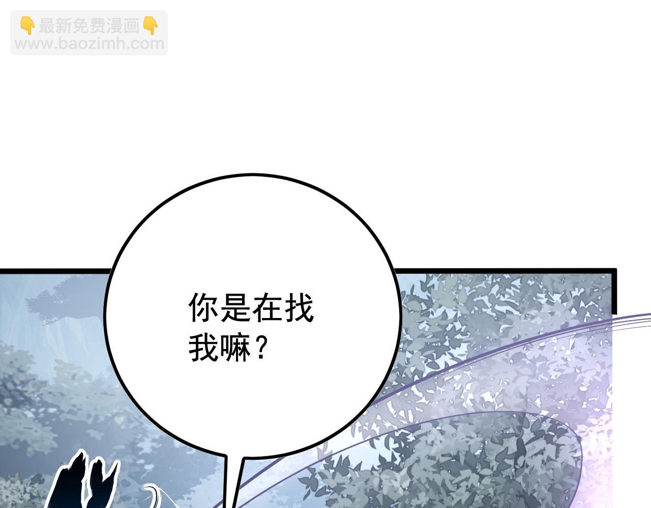 從末世崛起 - 129 伐罪懲兇(1/4) - 3