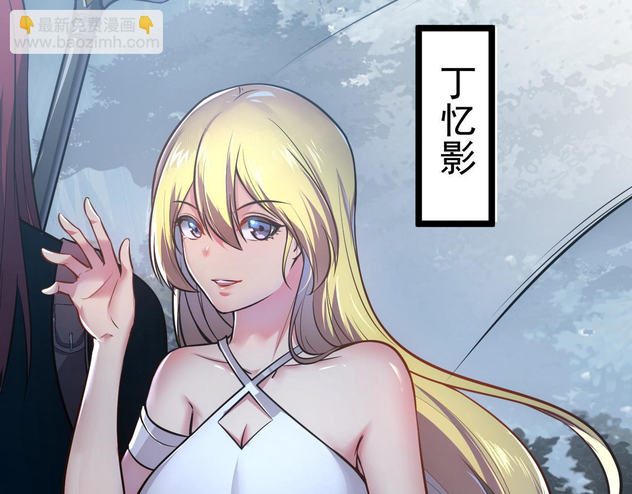 從末世崛起 - 129 伐罪懲兇(3/4) - 5