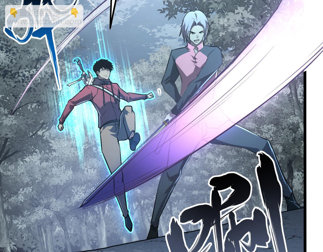 從末世崛起 - 129 伐罪懲兇(1/4) - 4