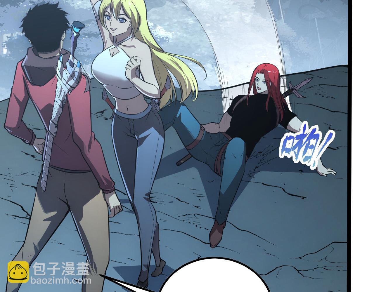 從末世崛起 - 129 伐罪懲兇(3/4) - 4