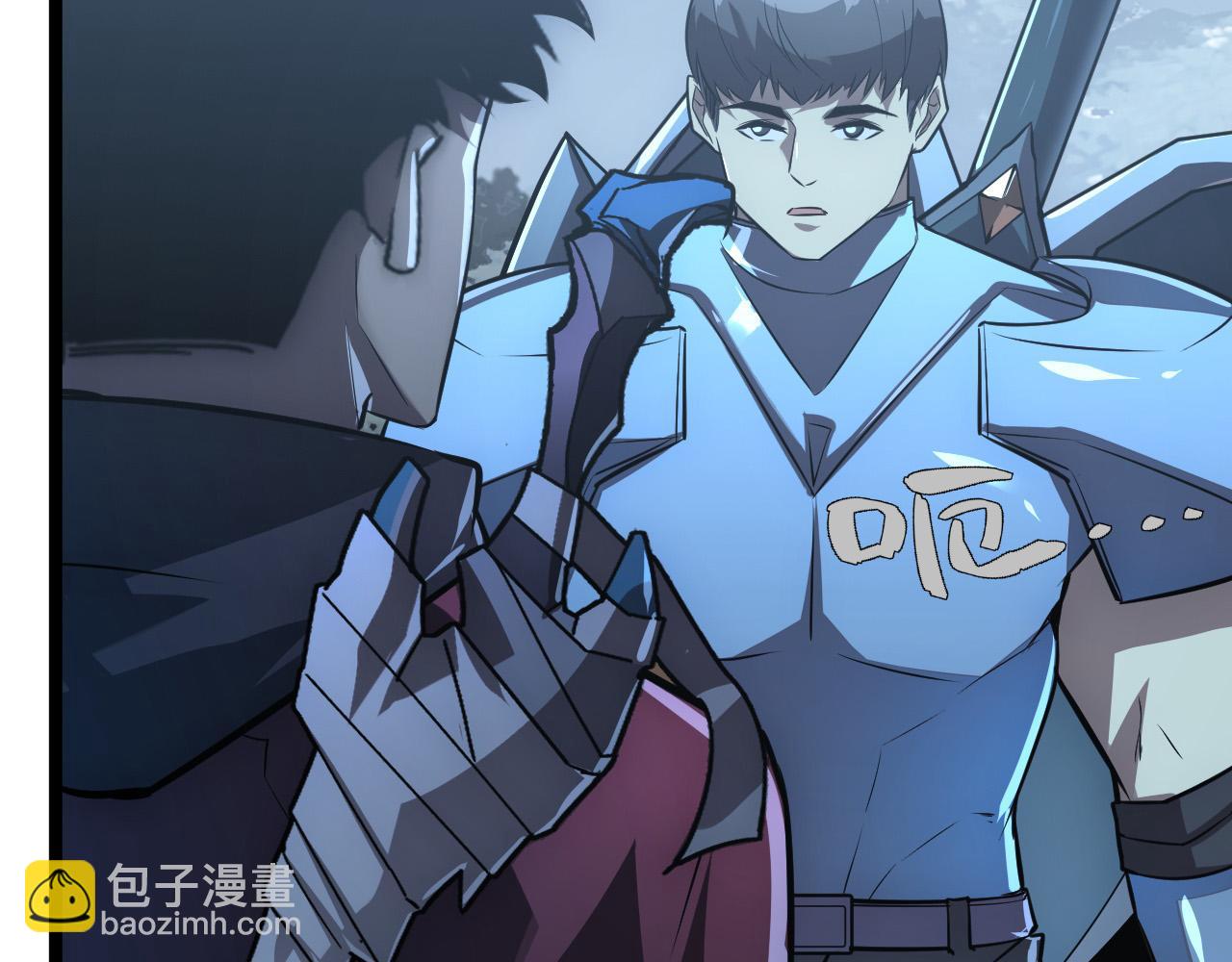 從末世崛起 - 129 伐罪懲兇(3/4) - 7