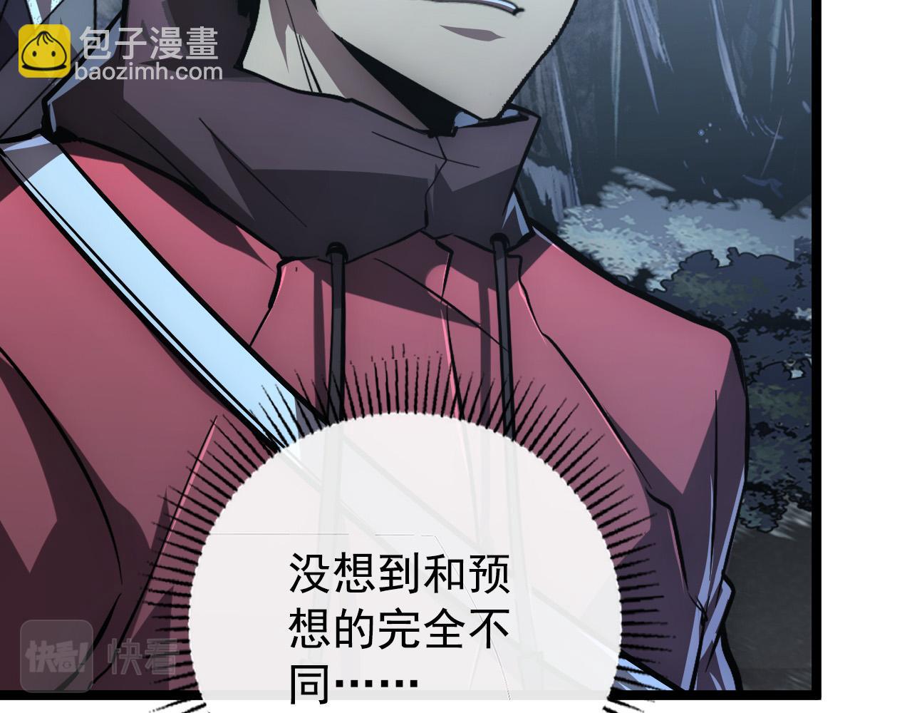 從末世崛起 - 129 伐罪懲兇(3/4) - 5