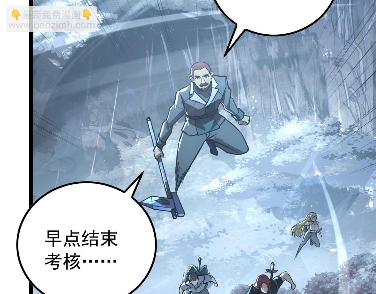 從末世崛起 - 129 伐罪懲兇(3/4) - 8