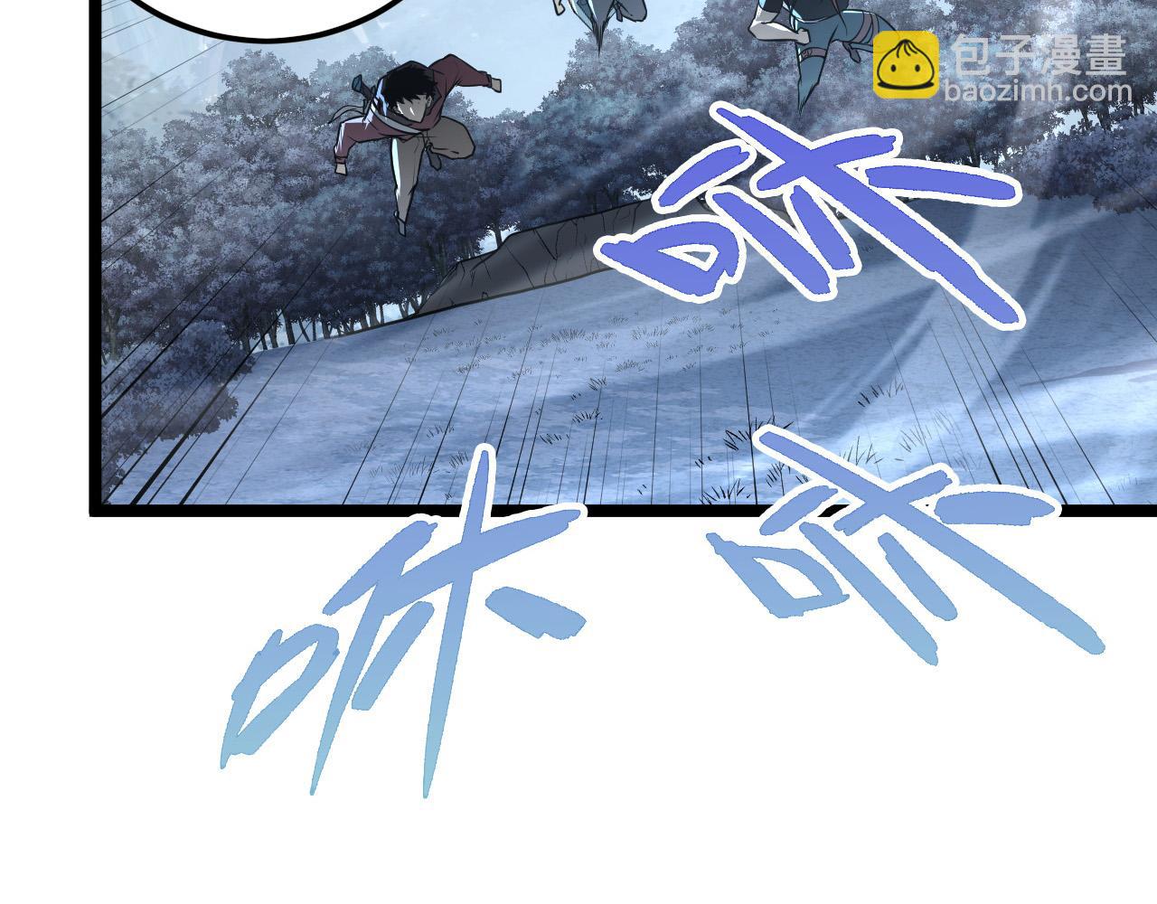 從末世崛起 - 129 伐罪懲兇(3/4) - 1