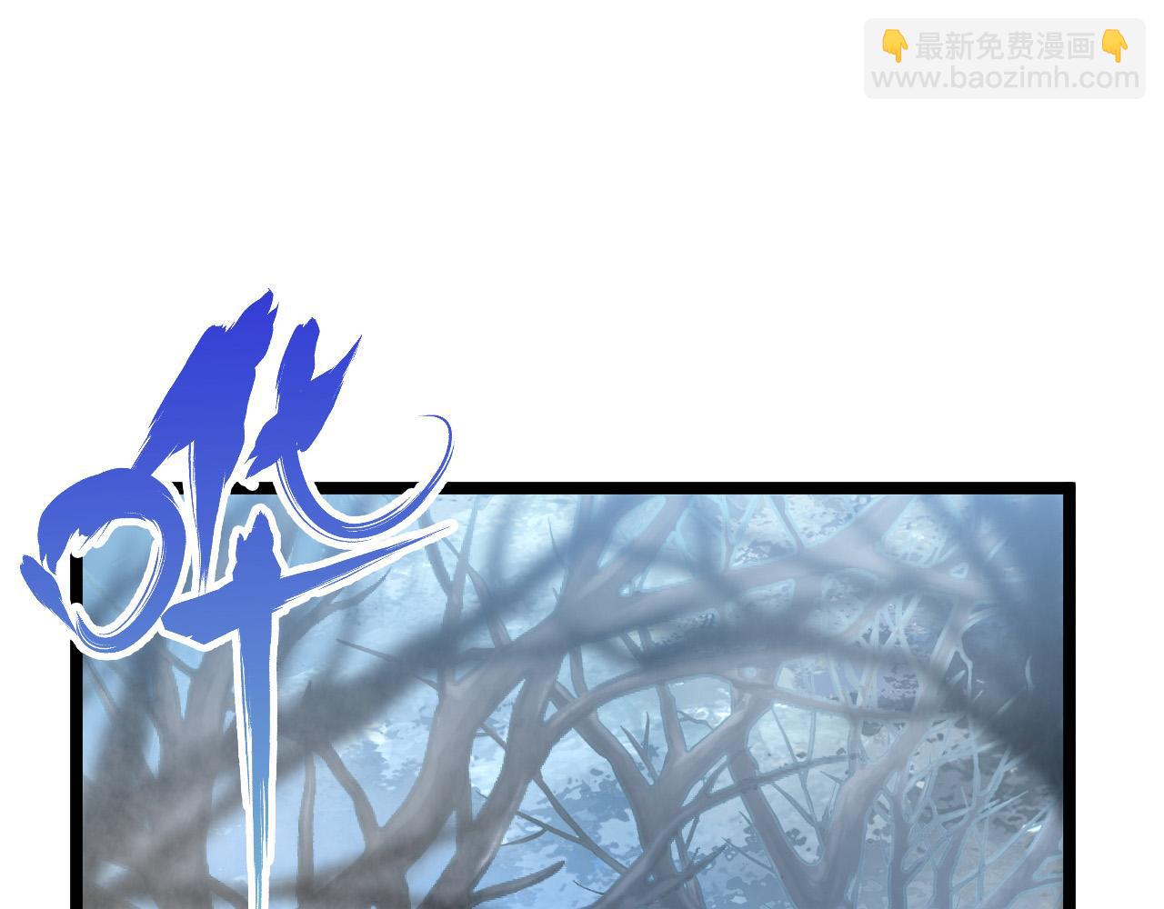 從末世崛起 - 129 伐罪懲兇(3/4) - 2