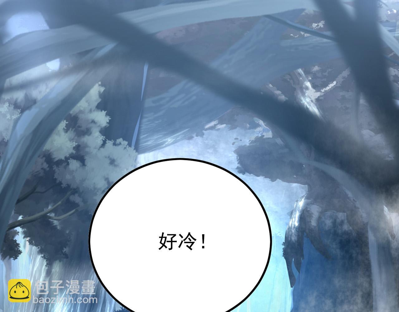 從末世崛起 - 129 伐罪懲兇(3/4) - 4