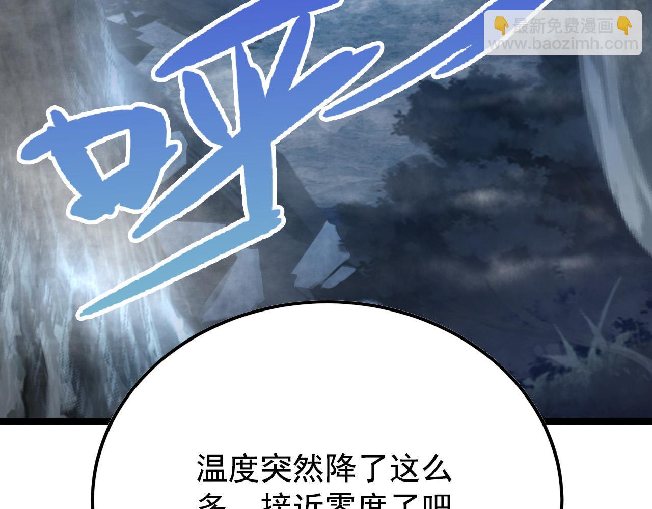 從末世崛起 - 129 伐罪懲兇(3/4) - 6