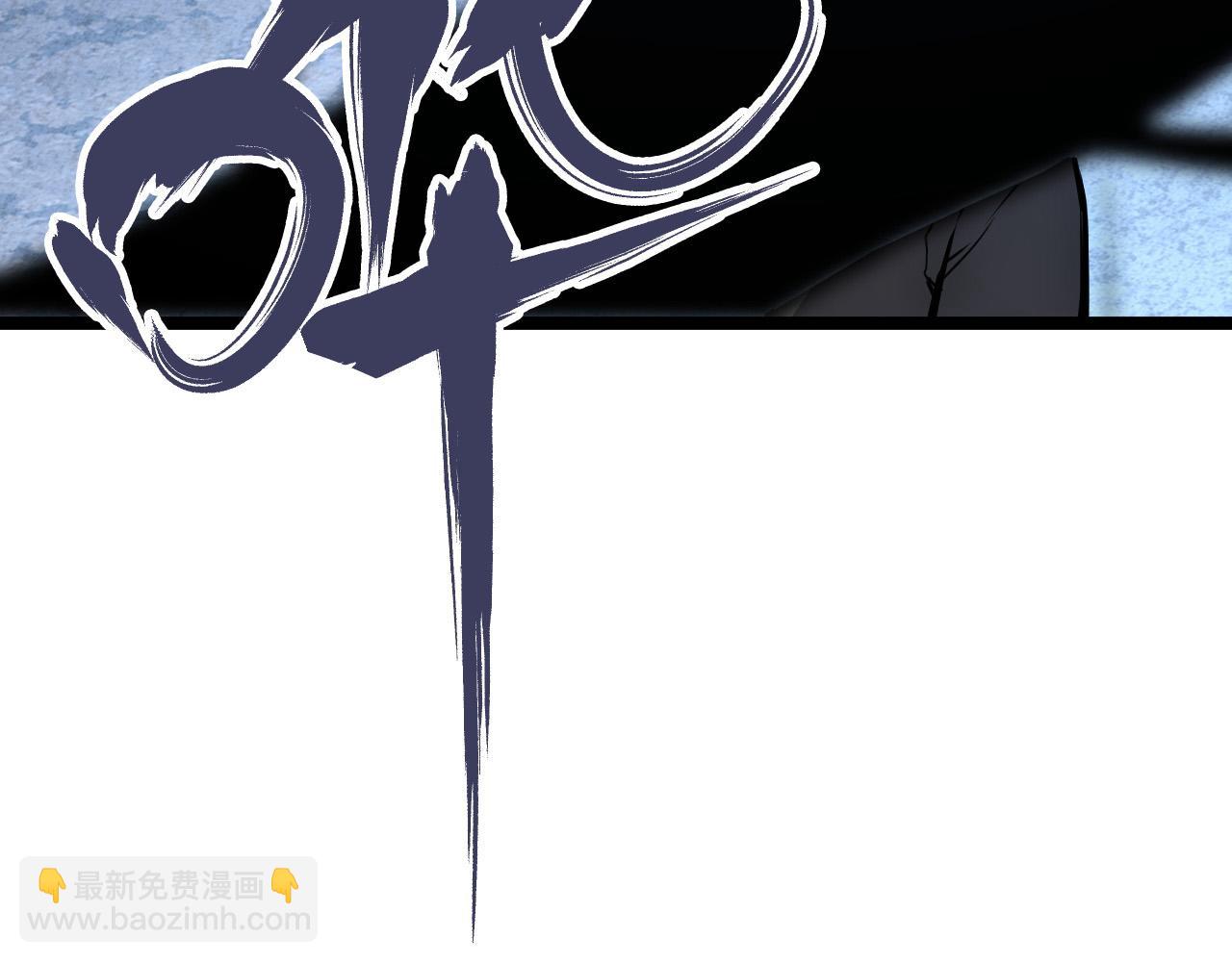 從末世崛起 - 129 伐罪懲兇(3/4) - 2