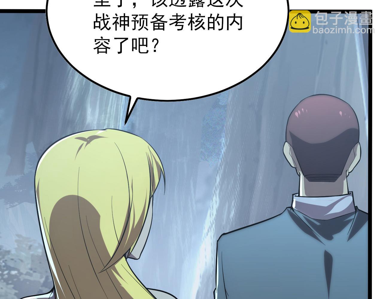 從末世崛起 - 129 伐罪懲兇(3/4) - 6