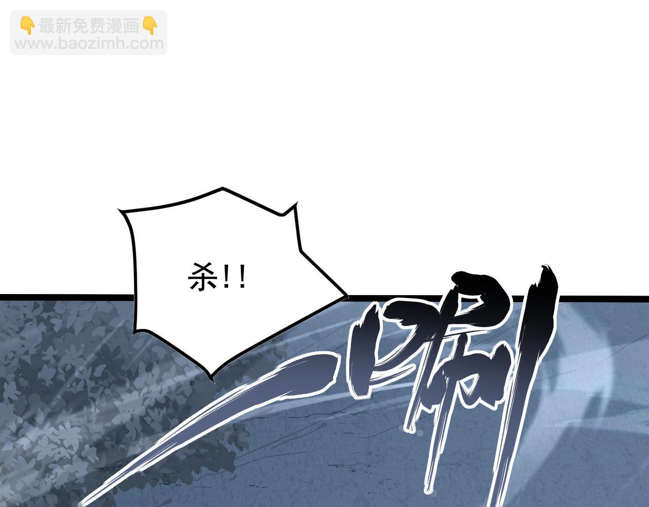 從末世崛起 - 129 伐罪懲兇(1/4) - 8