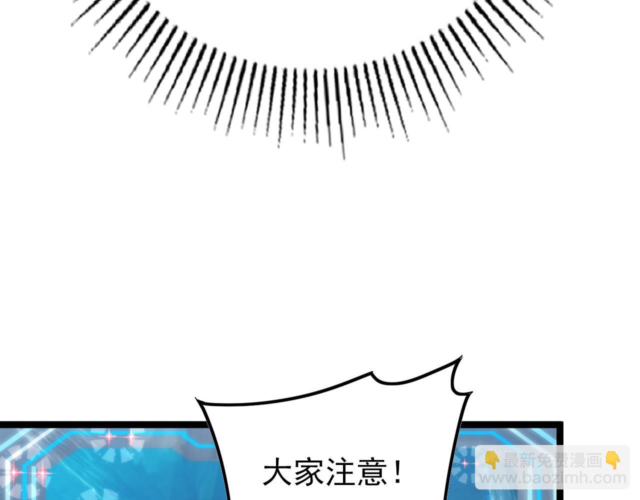 從末世崛起 - 129 伐罪懲兇(4/4) - 3