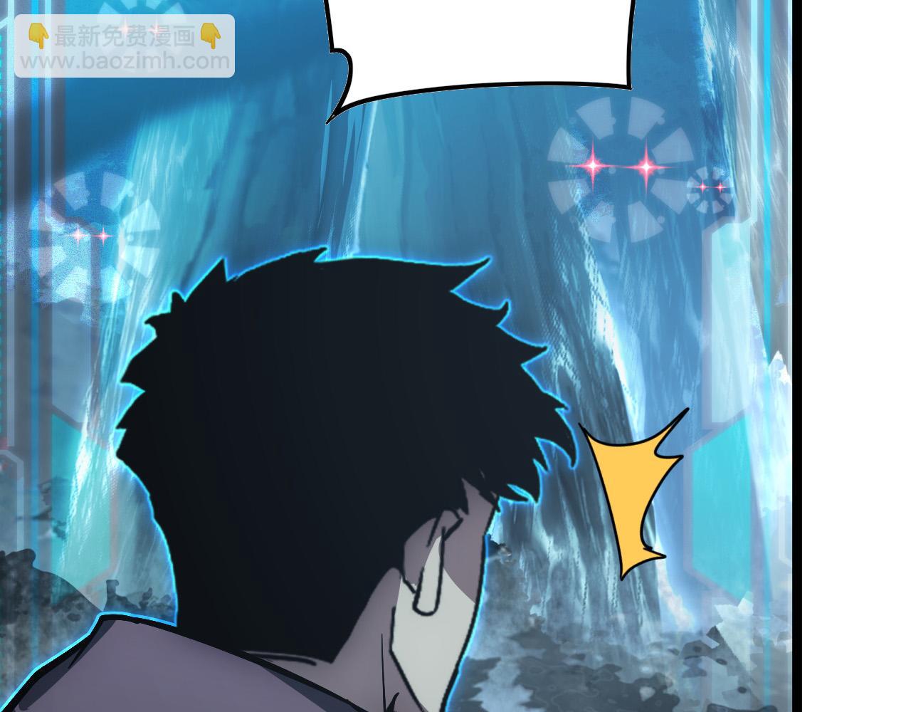 從末世崛起 - 129 伐罪懲兇(4/4) - 4