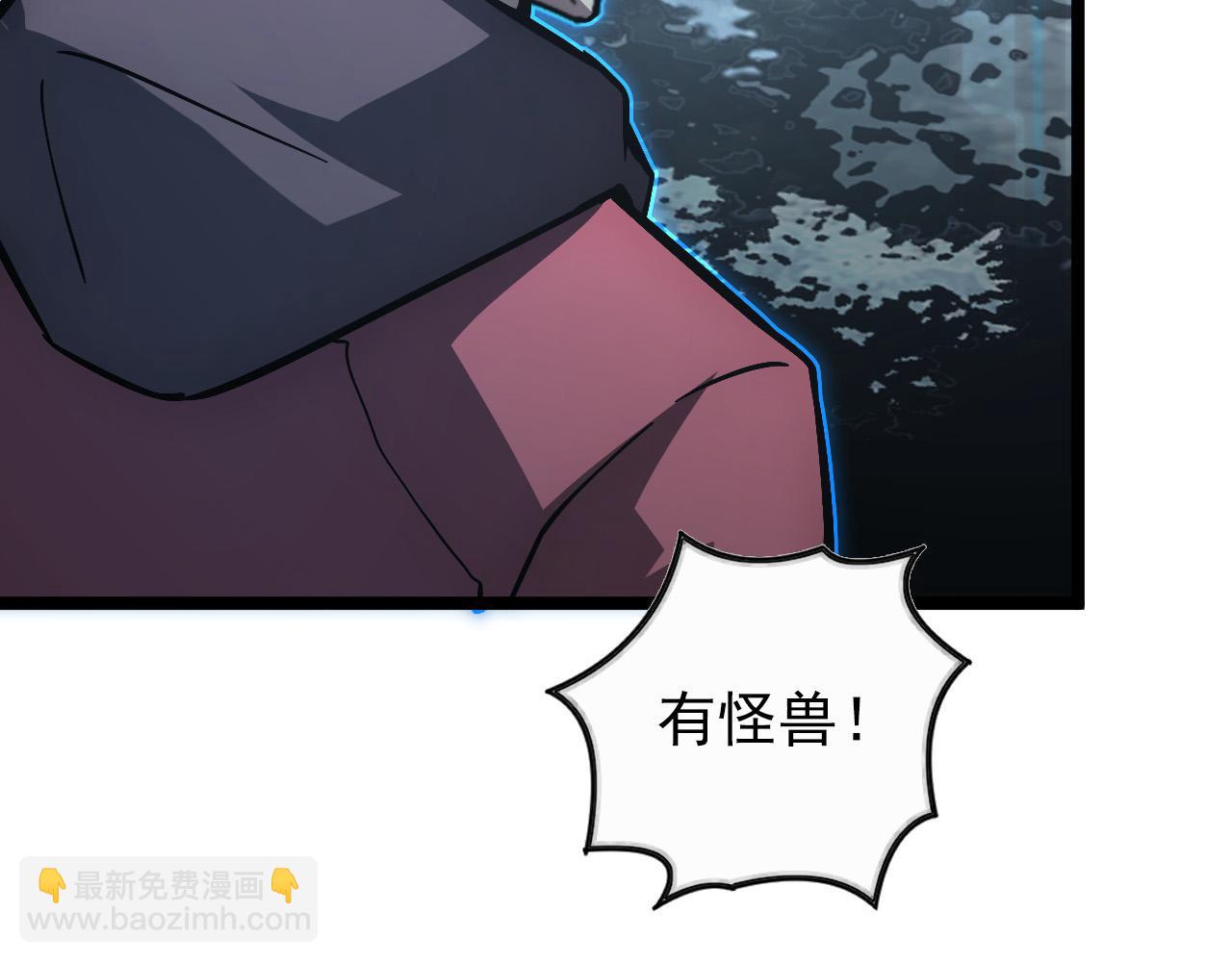 從末世崛起 - 129 伐罪懲兇(4/4) - 5