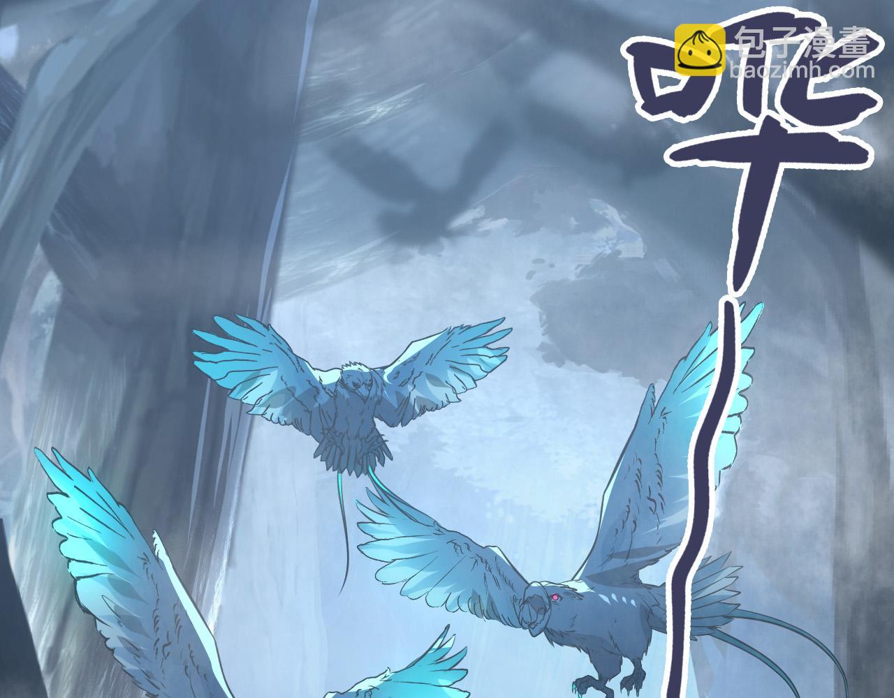 從末世崛起 - 129 伐罪懲兇(4/4) - 1