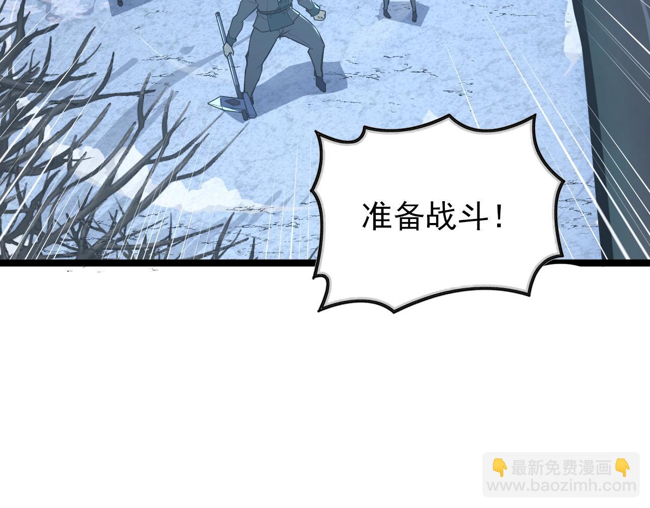 從末世崛起 - 129 伐罪懲兇(4/4) - 1