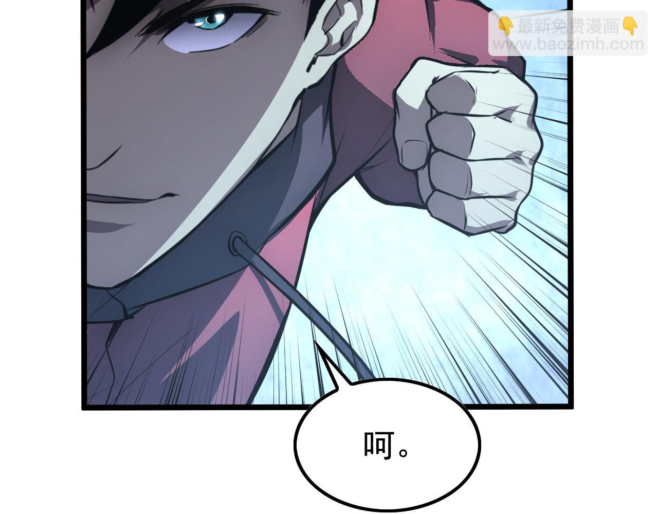 從末世崛起 - 129 伐罪懲兇(1/4) - 5