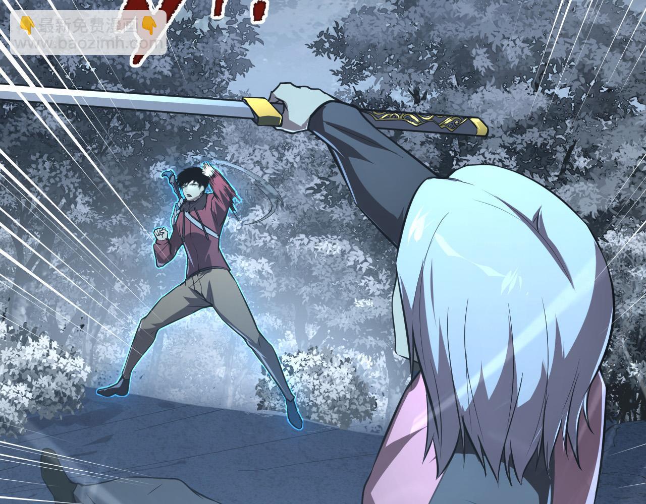 從末世崛起 - 129 伐罪懲兇(1/4) - 7