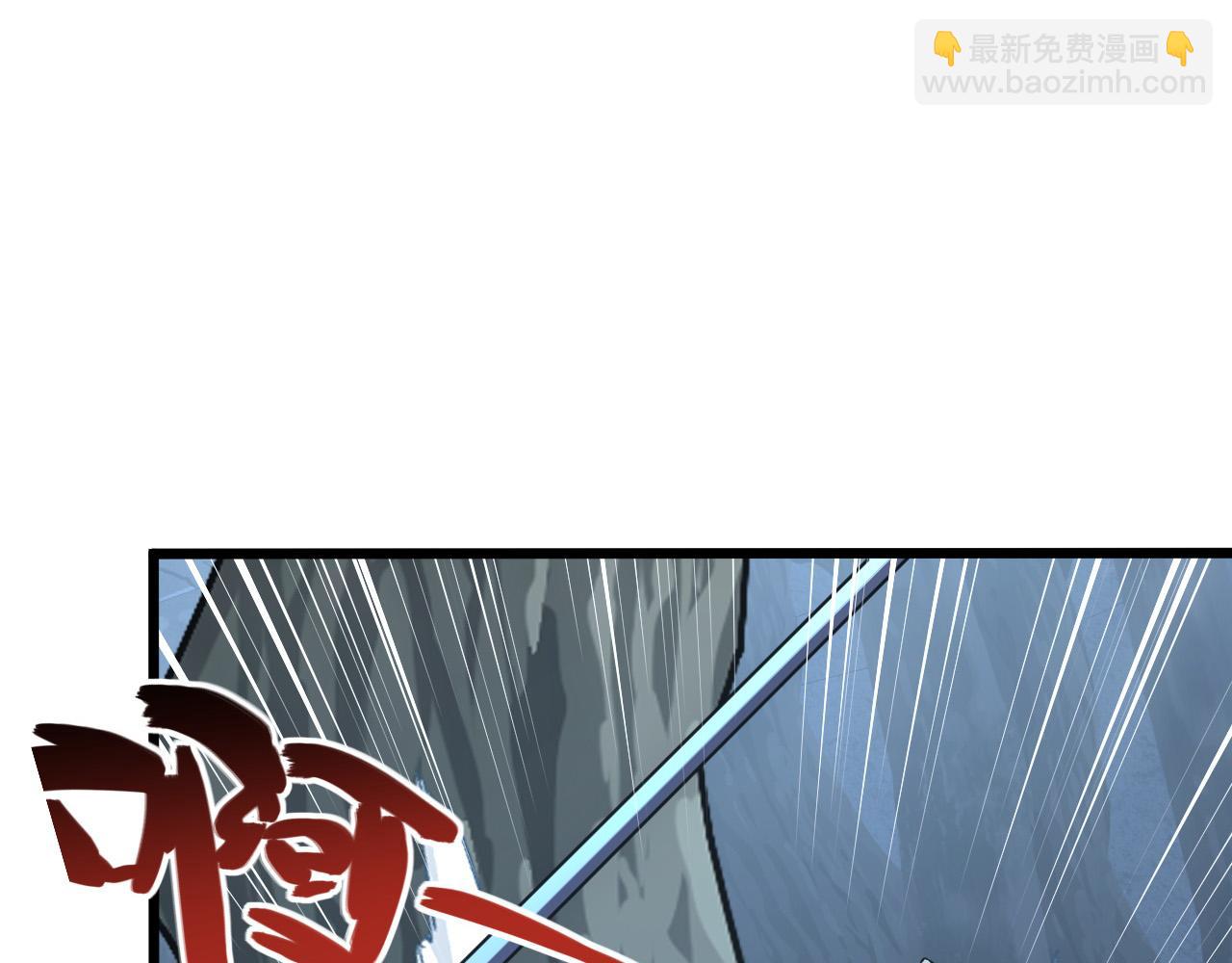 從末世崛起 - 129 伐罪懲兇(1/4) - 2