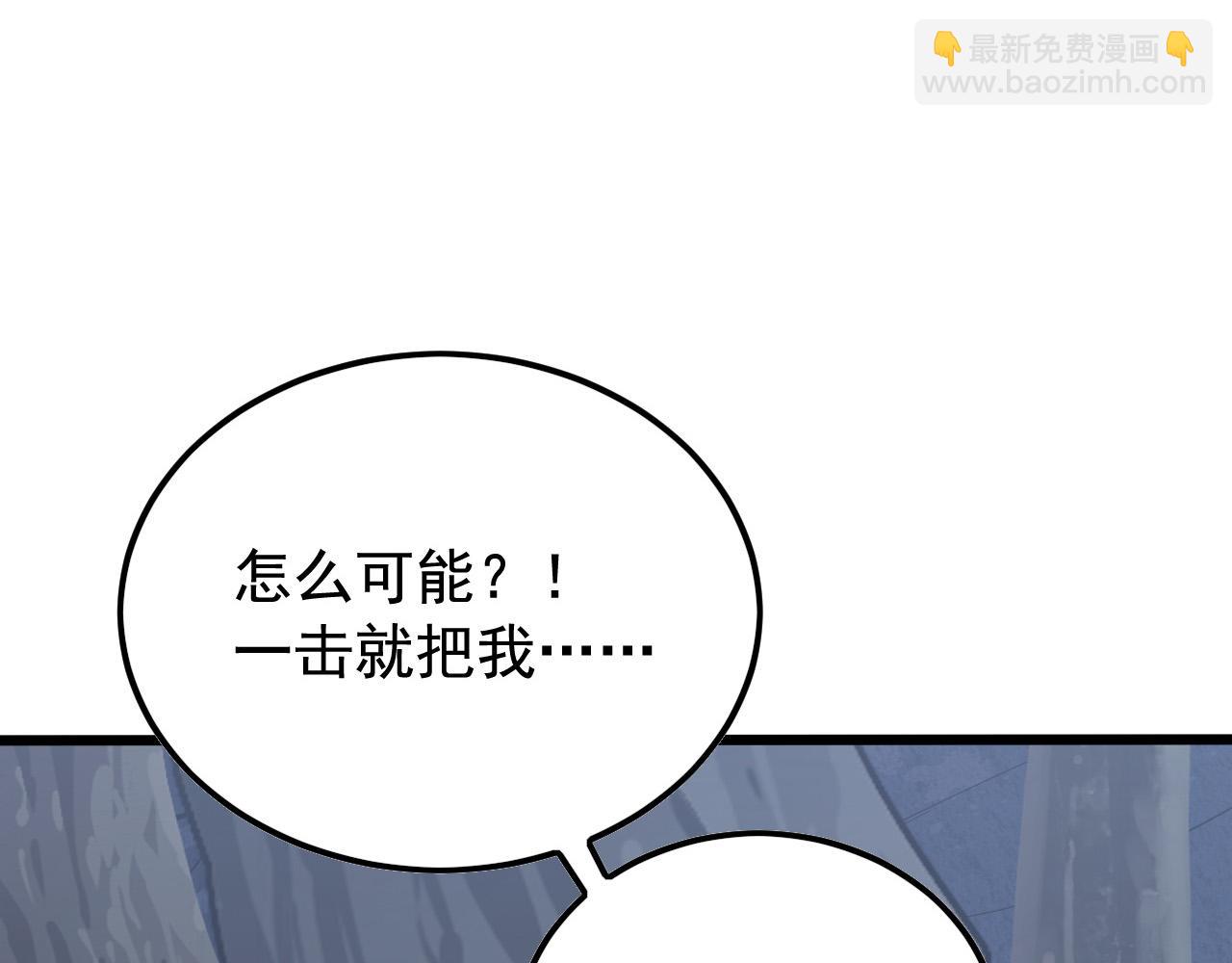 從末世崛起 - 129 伐罪懲兇(1/4) - 5