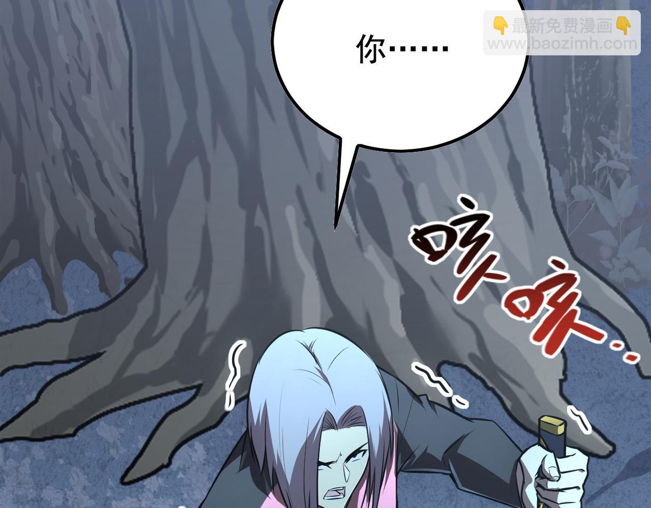 從末世崛起 - 129 伐罪懲兇(1/4) - 6