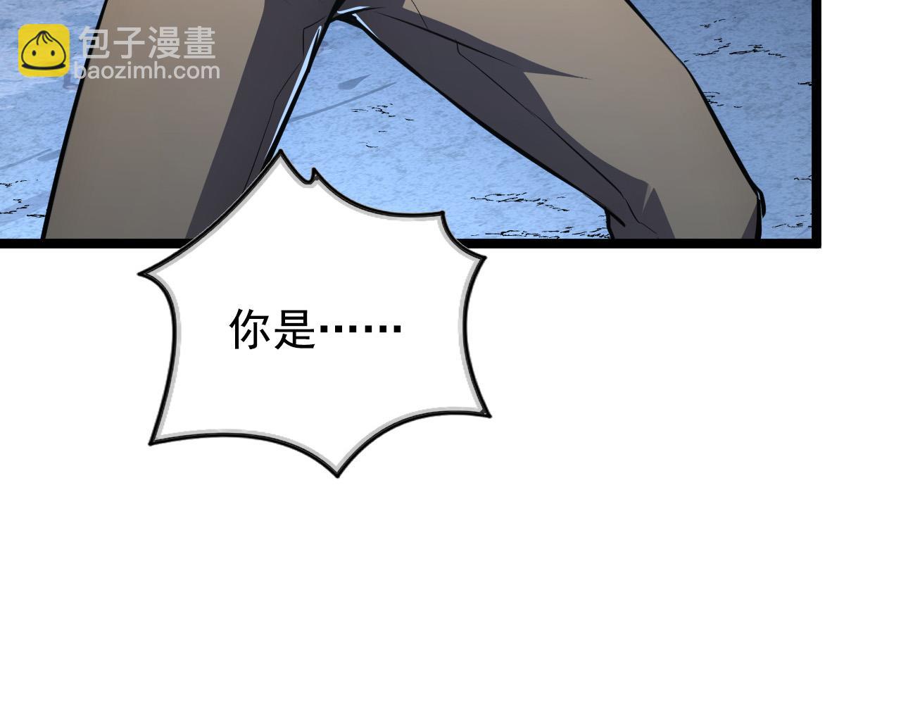 從末世崛起 - 129 伐罪懲兇(1/4) - 4