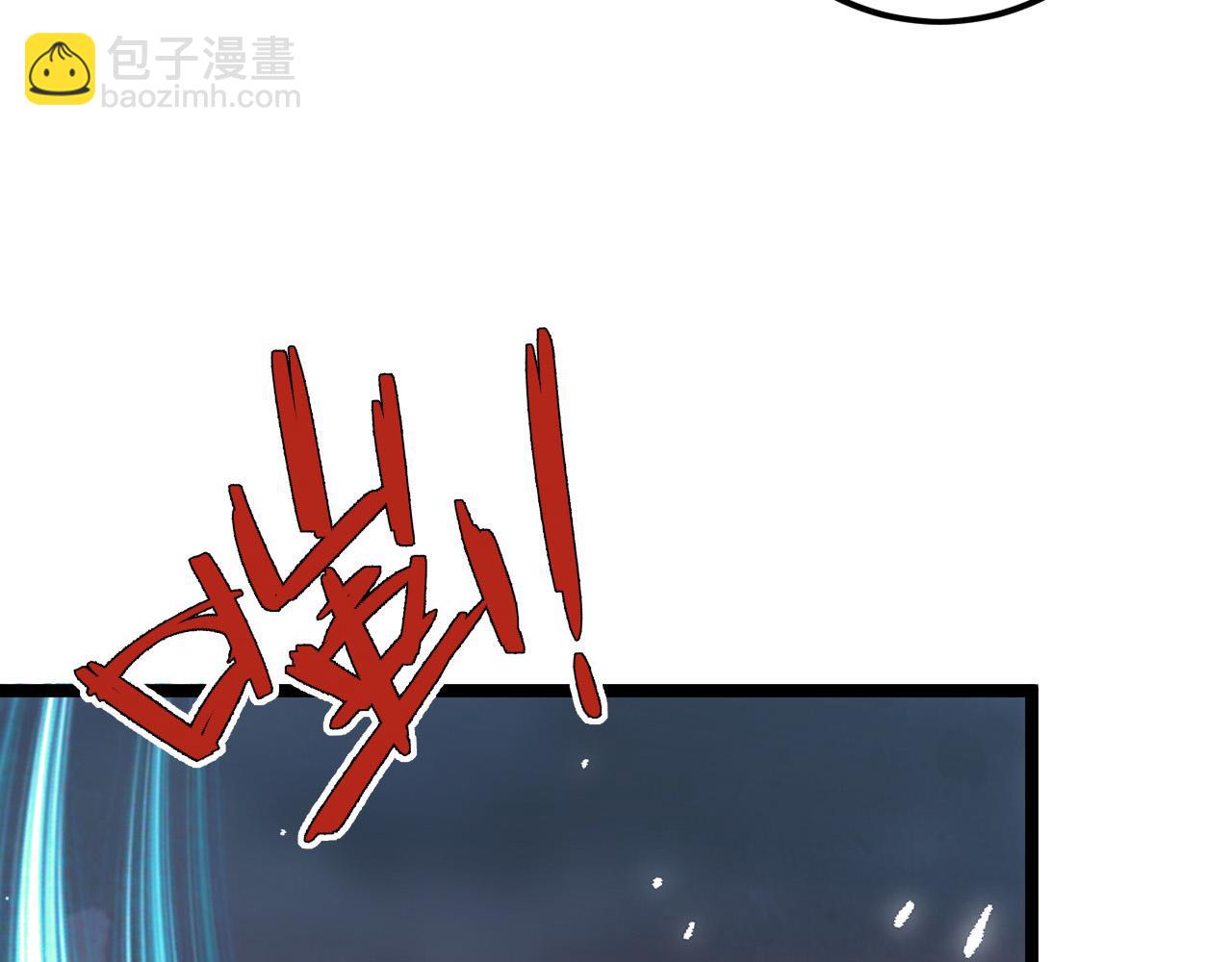 從末世崛起 - 129 伐罪懲兇(2/4) - 6