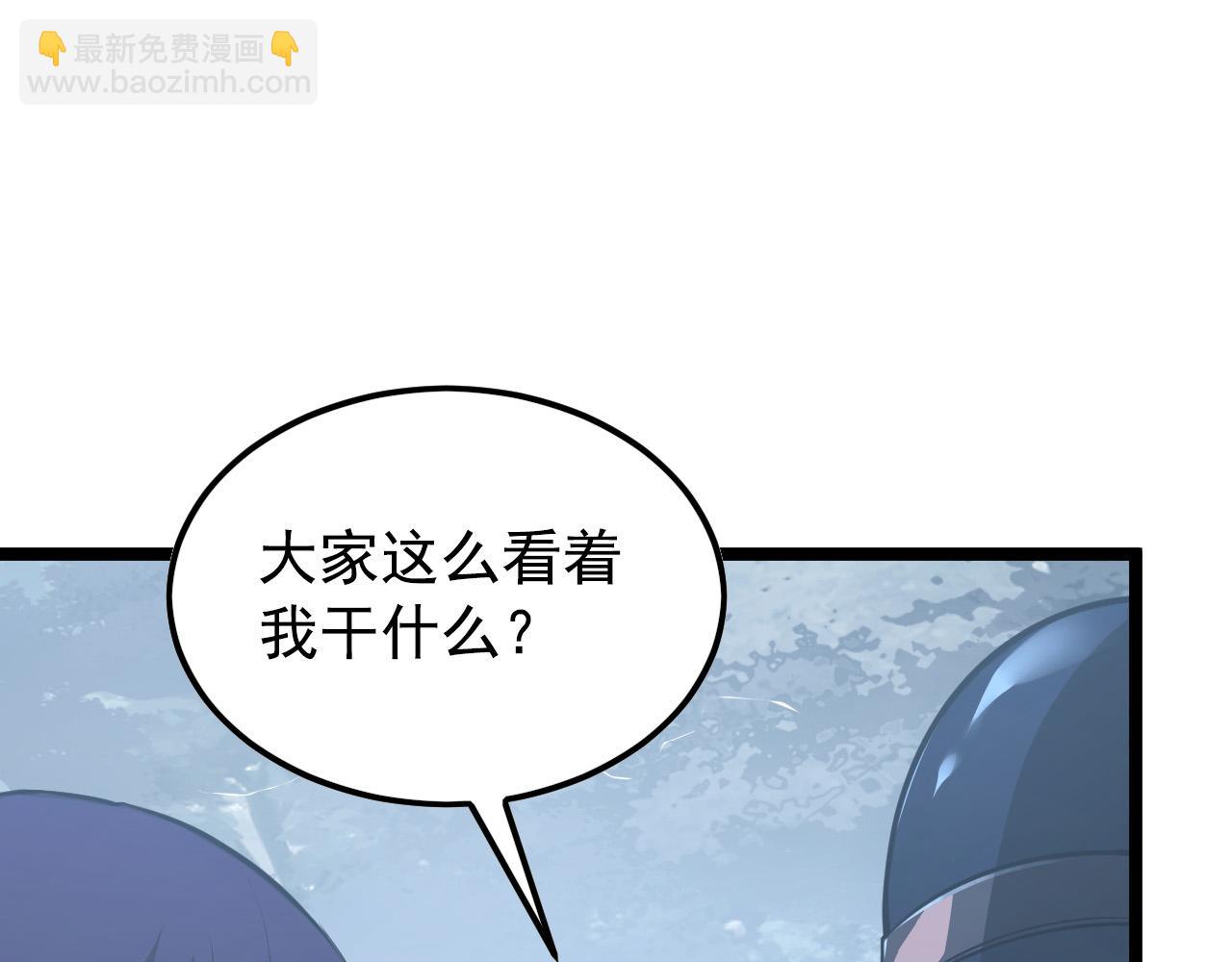 從末世崛起 - 129 伐罪懲兇(2/4) - 7