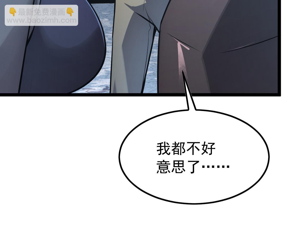 從末世崛起 - 129 伐罪懲兇(2/4) - 1