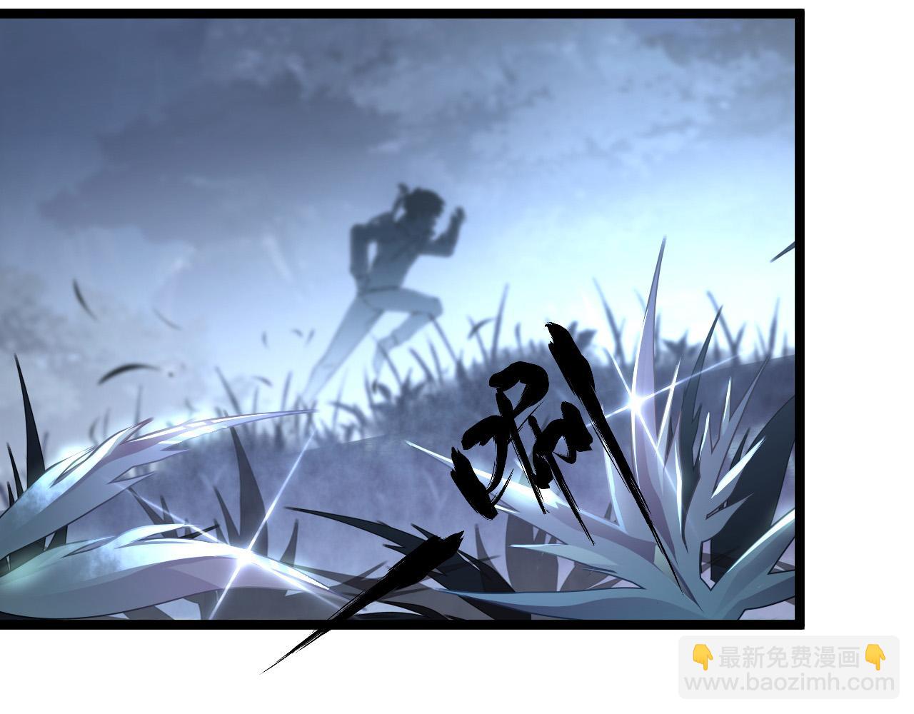 從末世崛起 - 129 伐罪懲兇(2/4) - 8