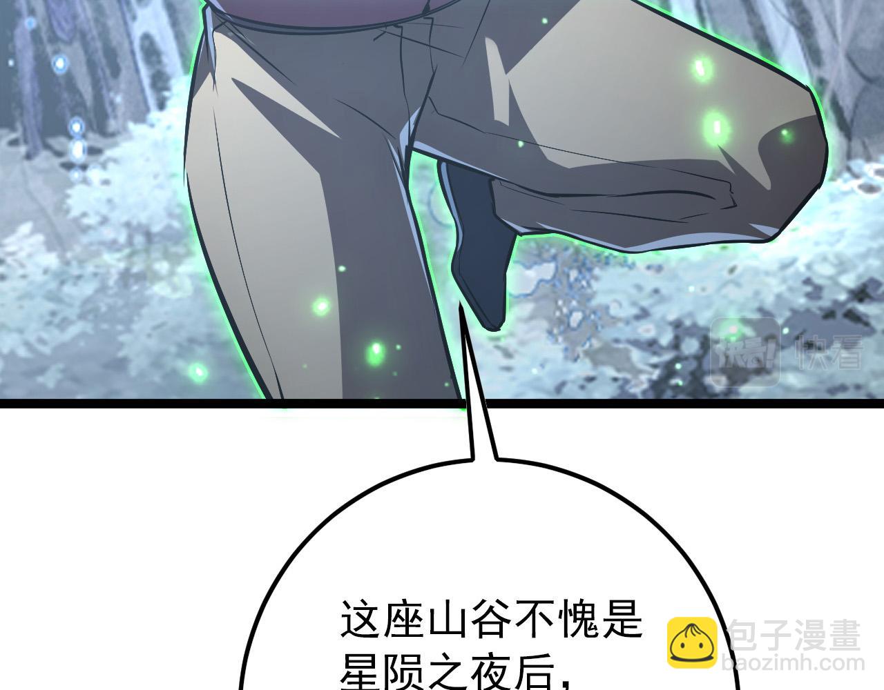 從末世崛起 - 129 伐罪懲兇(2/4) - 5