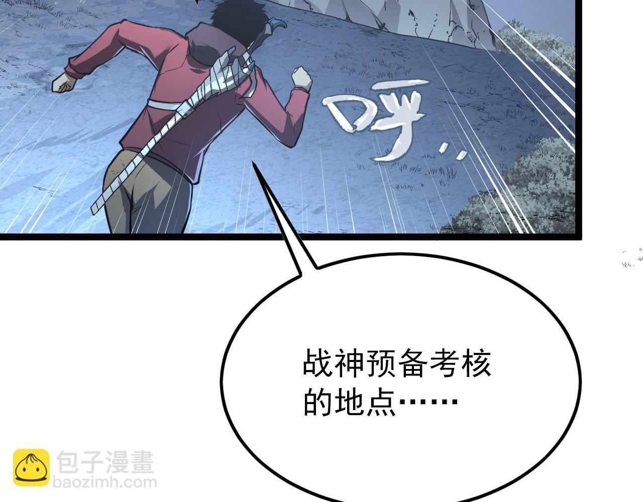 從末世崛起 - 129 伐罪懲兇(2/4) - 8