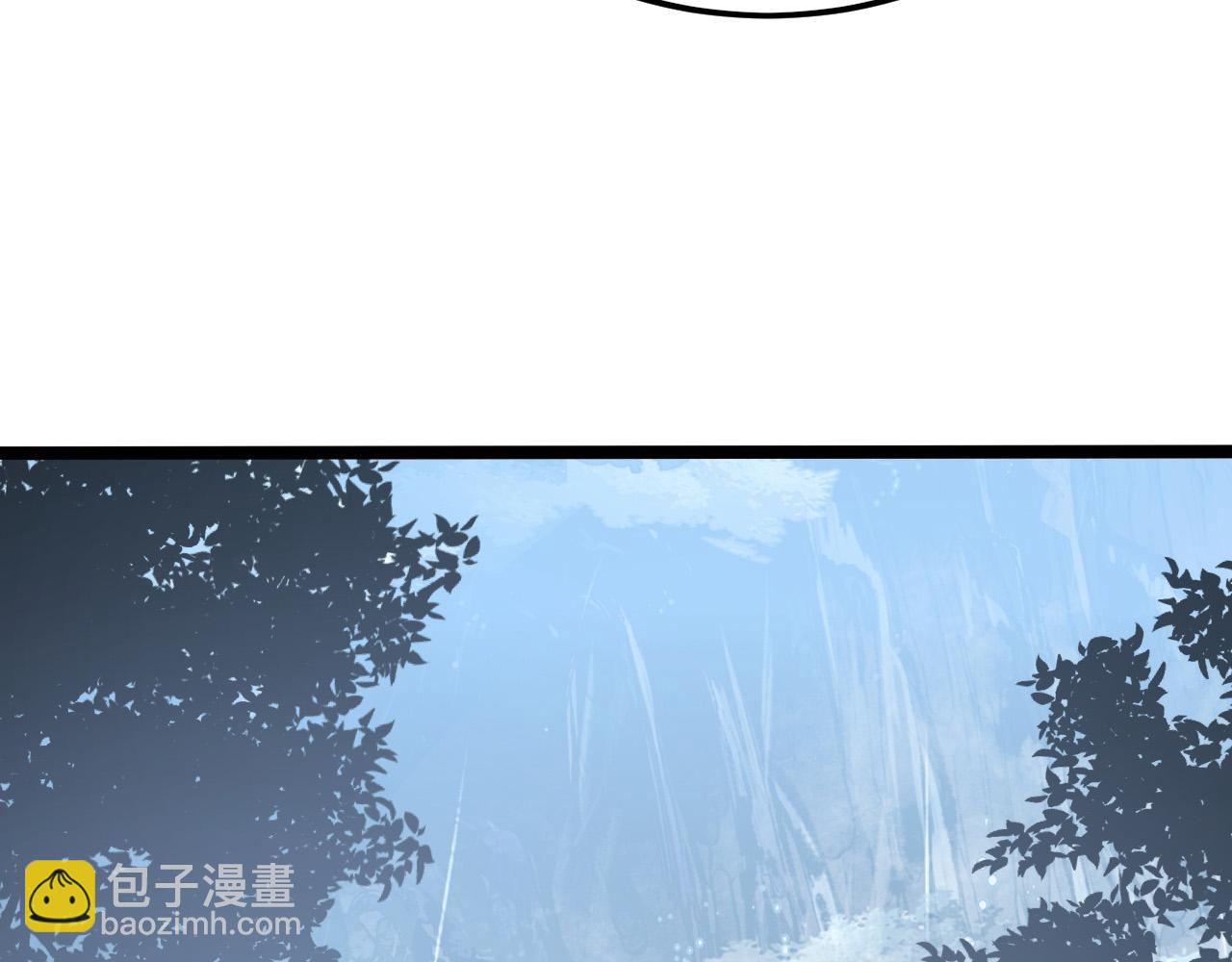 從末世崛起 - 129 伐罪懲兇(2/4) - 1