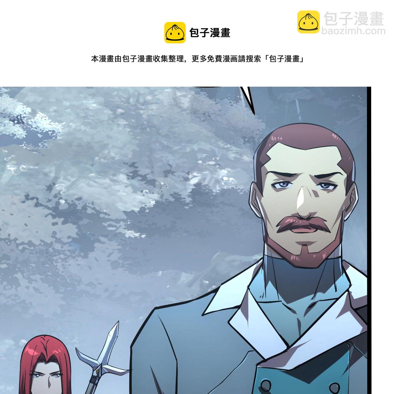 從末世崛起 - 129 伐罪懲兇(2/4) - 5