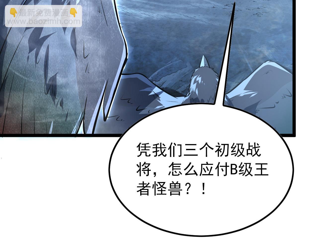 從末世崛起 - 131 首領巢穴的激戰(1/4) - 2