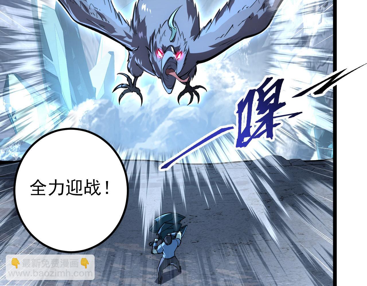 從末世崛起 - 131 首領巢穴的激戰(3/4) - 6