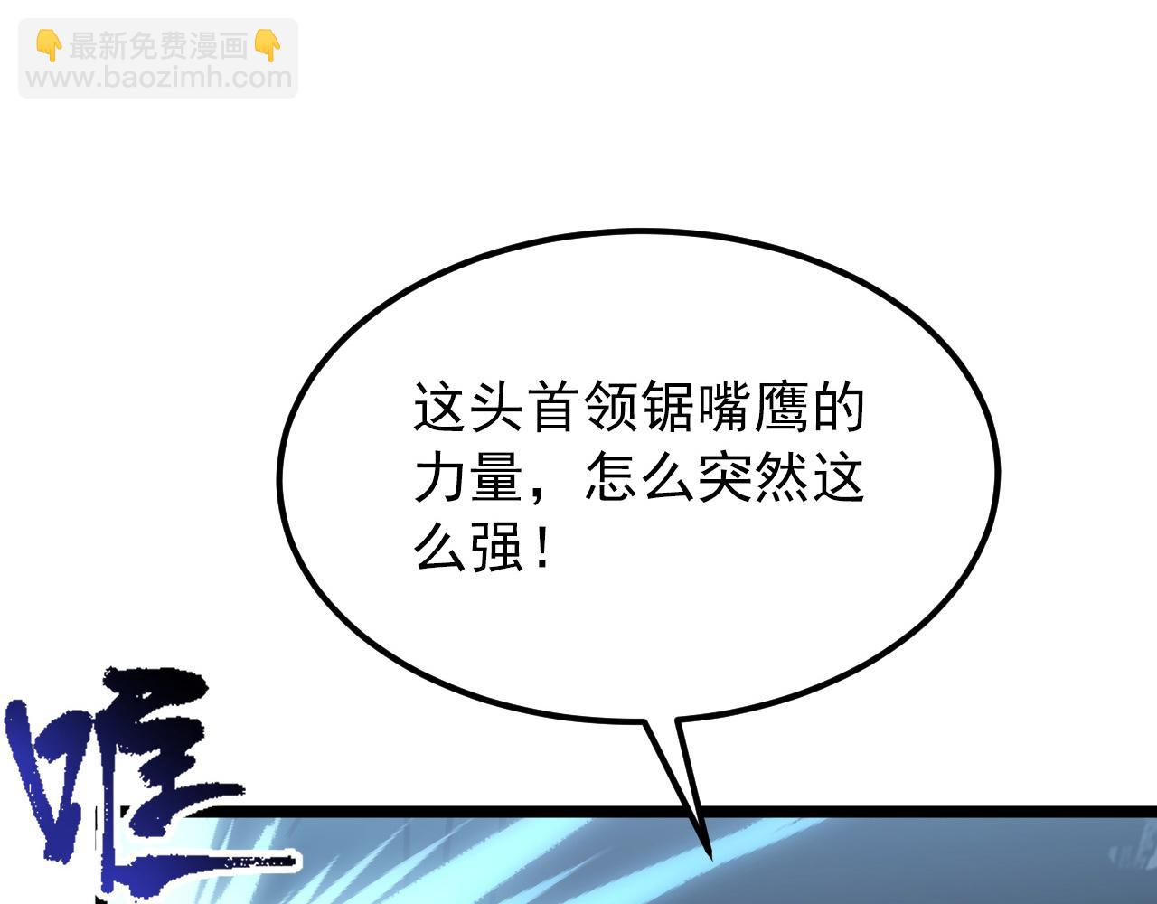 從末世崛起 - 131 首領巢穴的激戰(3/4) - 8