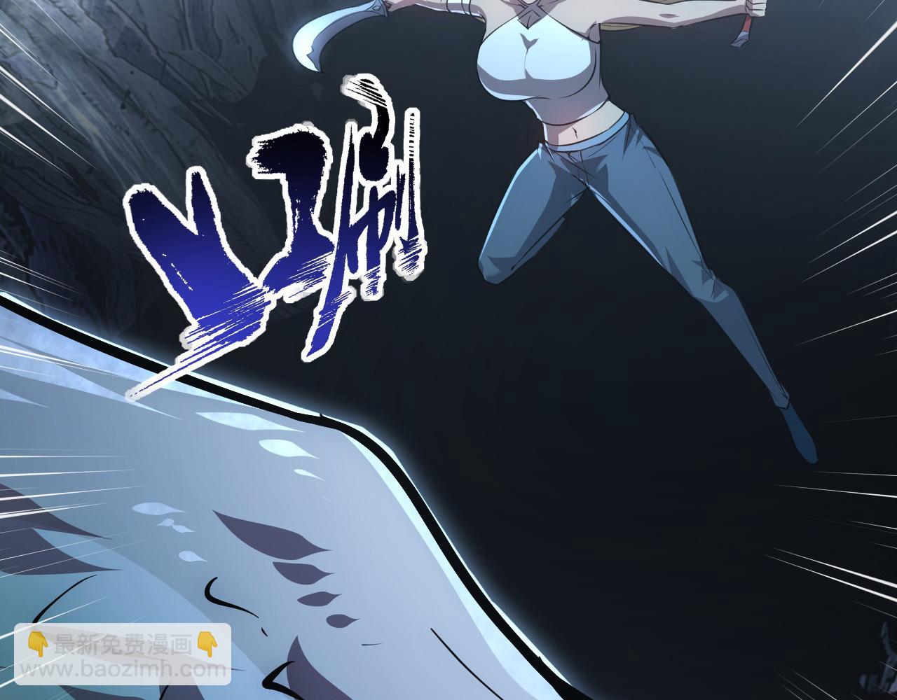 從末世崛起 - 131 首領巢穴的激戰(3/4) - 5