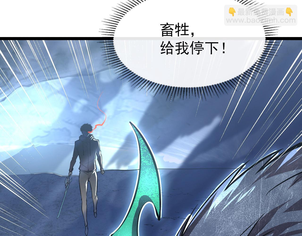 從末世崛起 - 131 首領巢穴的激戰(3/4) - 7