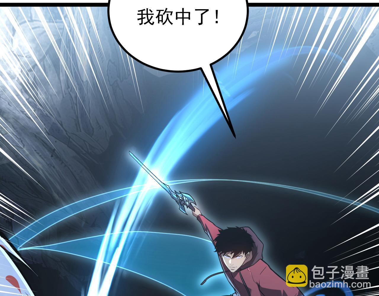 從末世崛起 - 131 首領巢穴的激戰(3/4) - 1