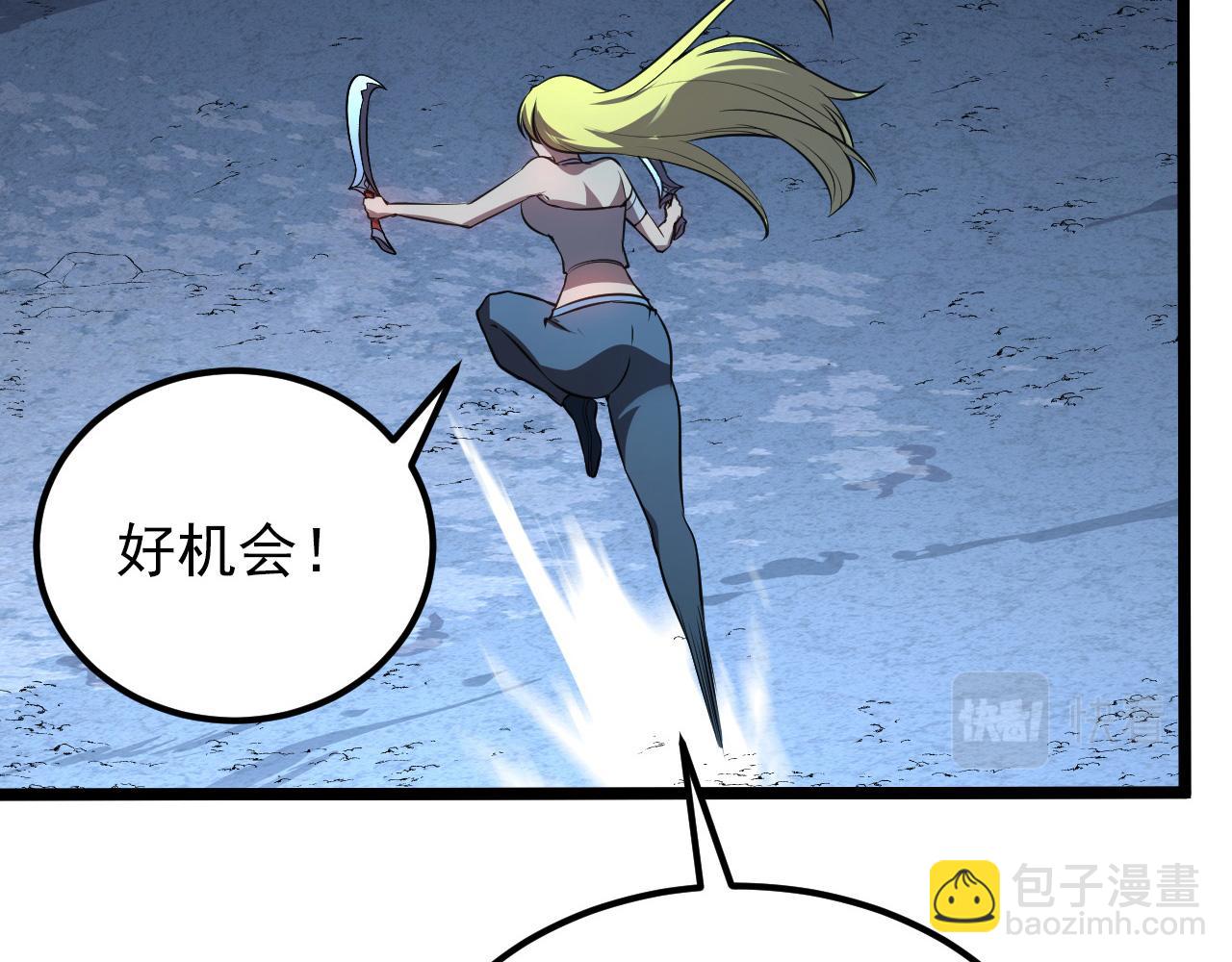 從末世崛起 - 131 首領巢穴的激戰(3/4) - 1