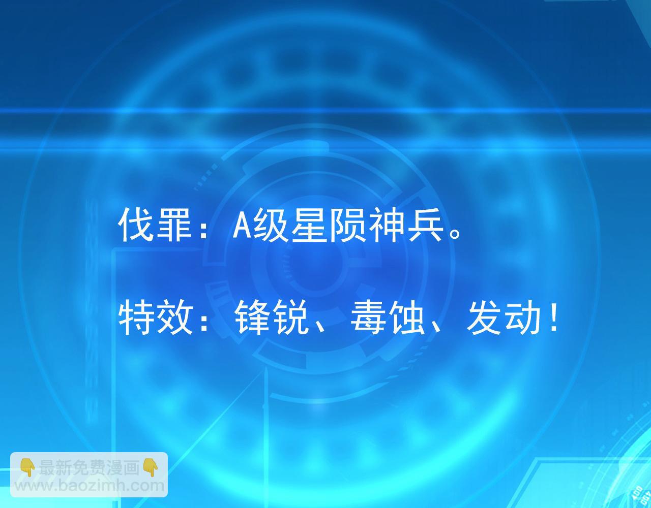 從末世崛起 - 131 首領巢穴的激戰(4/4) - 3