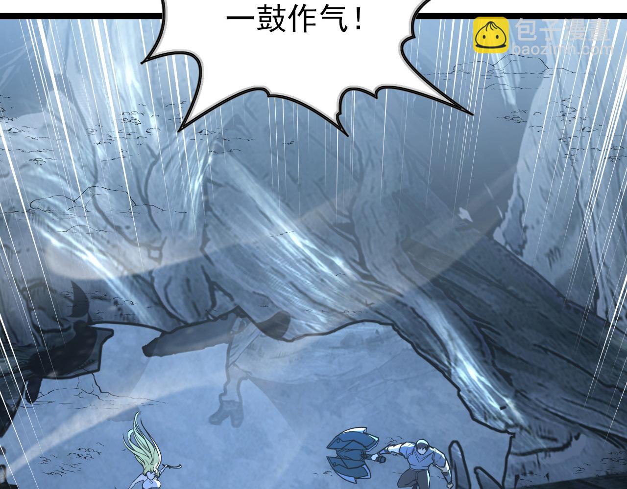 從末世崛起 - 131 首領巢穴的激戰(4/4) - 4