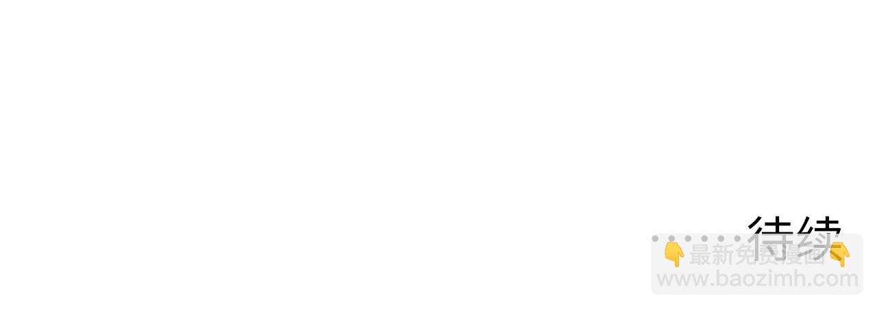 從末世崛起 - 131 首領巢穴的激戰(4/4) - 4